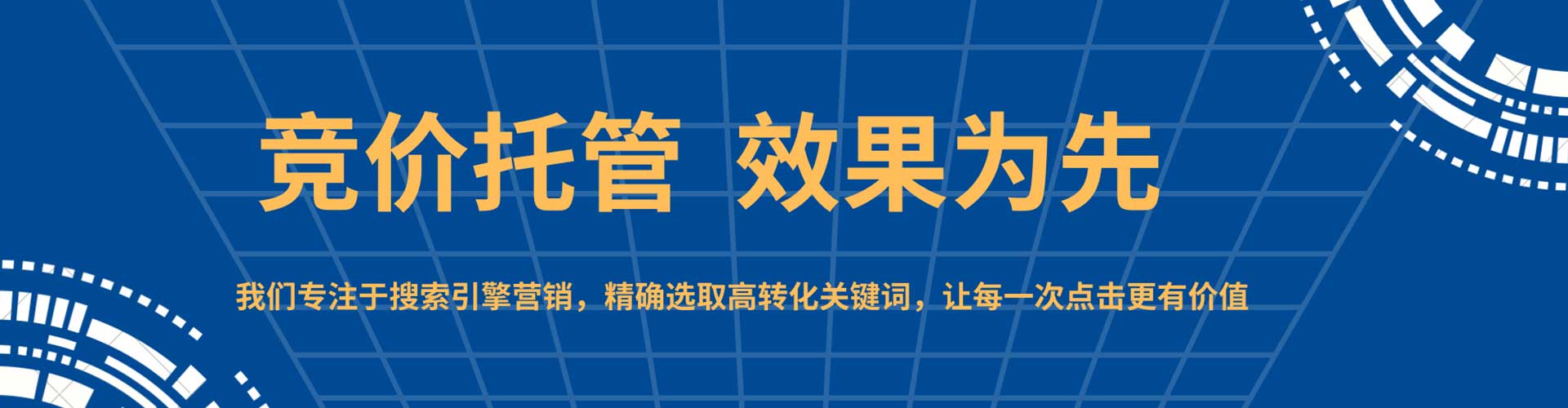 太仓sem开户